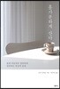 홀가분하게 산다