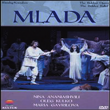 림스키-코르사코프 : 성녀 믈라다 (Rimsky-Korsakov : Mlada) (지역코드1)(한글무자막)(DVD) - The Bolshoi Opera