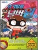 위기탈출 넘버원 21