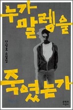 상품명