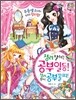 정리 잘하는 공부 일등 정리 못하는 공부 꼴찌