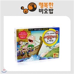 [경제학습 보드게임] 아낄란티스(문화관광부 우수게임 수상)