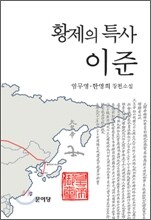 상품명