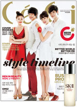 CECI 쎄씨 (여성월간) : 8월 [2011]