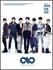 인피니트 (Infinite) 1집 - Over The Top