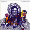 Portugal. The Man - In The Mountain In The Cloud (LP)