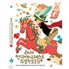 인디애니페스트수상작모음집2010
