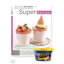 super recipe 수퍼레시피 (월간) : 8월 [2011]
