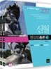 2012 7 9급 신월 행정법 총론