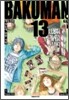 바쿠만 BAKUMAN 13