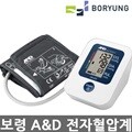보령에이앤디 UA-651 혈압계 가정용 전자 혈압측정기