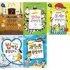 어린이를 위한 정치+정의+통계+법+과학이란 무엇인가 세트(전5권):스토리텔링 가치토론 교과서1~5