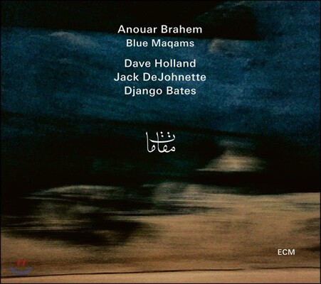 Anouar Brahem - Blue Maqams 아누아르 브라헴 우드 연주집 [2LP]