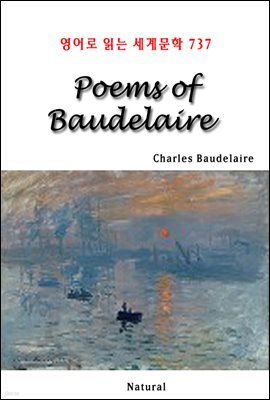 Poems of Baudelaire - 영어로 읽는 세계문학 737