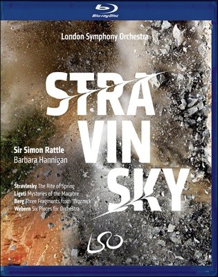Simon Rattle / Barbara Hannigan 스트라빈스키: 봄의 제전 외 (Stravinsky: The Rite of Spring)