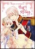 만화 황제의 외동딸 5