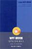 WPF MVVM 일주일 만에 배우기