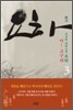 요하3