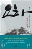 요하1