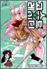 고스트 레이디 6