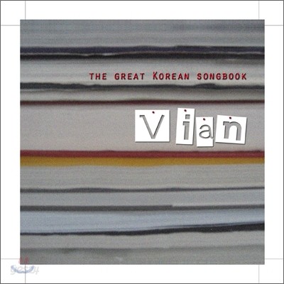 Vian (비안) - The Great Korean Songbook