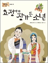 상품명