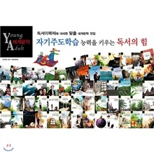 [태동출판사] YA 세계문학 (전60권)