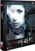 아파트