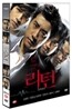 리턴