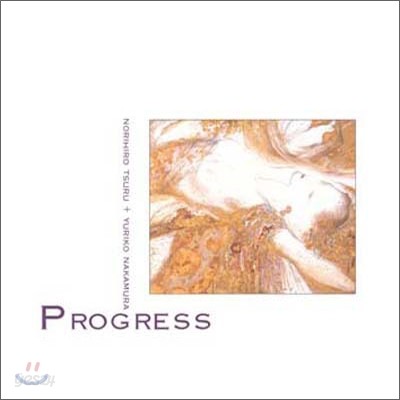 Norihiro Tsuru, Yuriko Nakamura - Progress