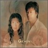 Norihiro Tsuru, Yuriko Nakamura - Gemini