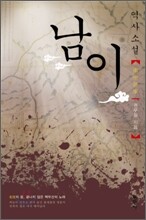 상품명