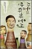 사물의 안타까움성