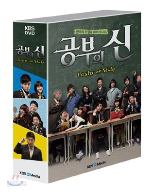 공부의 신 (프리미엄 6Disc) : KBS 드라마
