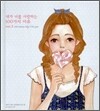 내가 너를 사랑하는 100가지 이유 ver.3