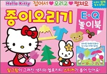 헬로키티 종이오리기 E·Q놀이북