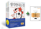 생각교과서 너머학교 열린교실 세트