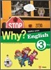 Why? English 와이 잉글리쉬 3학년