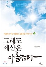 상품명