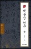 백용성 연구