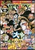 ONE PIECE 總集編 THE 25TH LOG