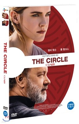 더 서클 (1Disc)