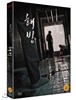 해빙 초회한정판 (16p 포토북(중철) + 엽서 5종 1:1증정) (2Disc)