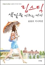 상품명