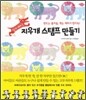 쉽게 배우는 지우개 스탬프 만들기