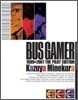 비즈게이머(BUS GAMER) THE PILOT EDITION