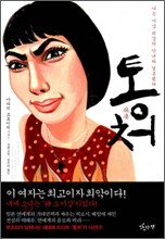 상품명