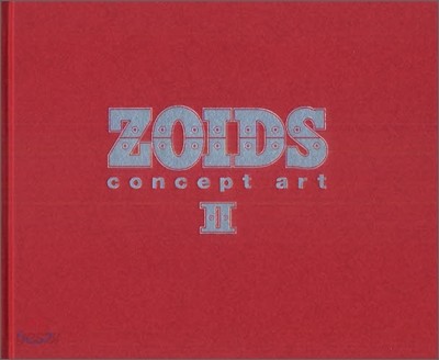 ZOIDS concept art(2)