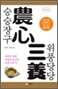 승승장구 농심, 위풍당당 삼양