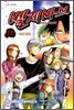 벨제바브 Beelzebub 11
